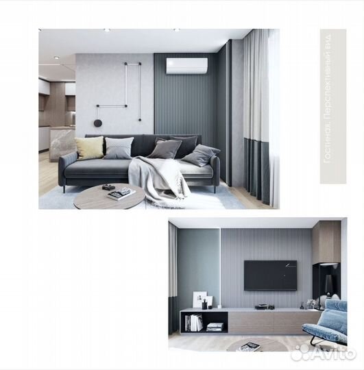 Дизайнер интерьера