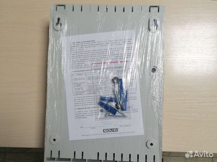 Рип 24 RS исп. 51