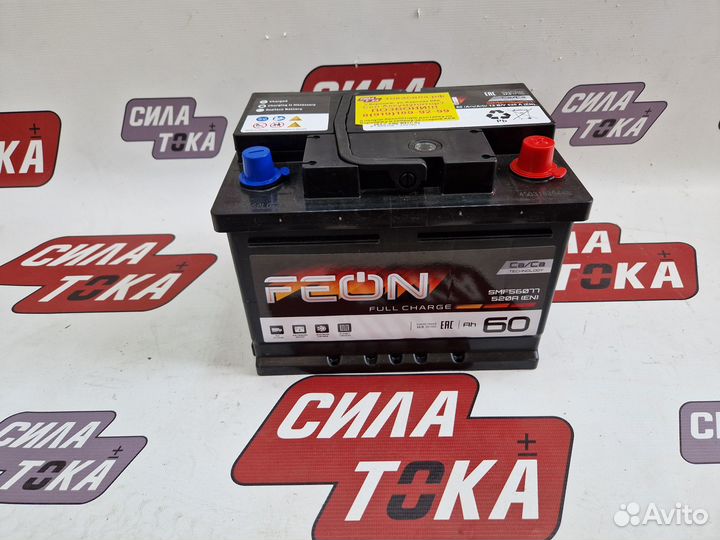 Аккумулятор низкий 60а/ч новый с гарантией