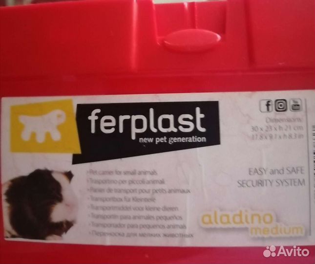 Переноска для мелких животных