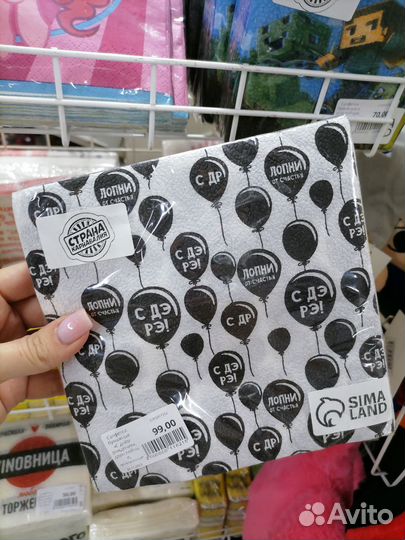 Салфетки бумажные