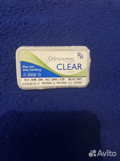 Контактные линзы на -1,5 и -1,25