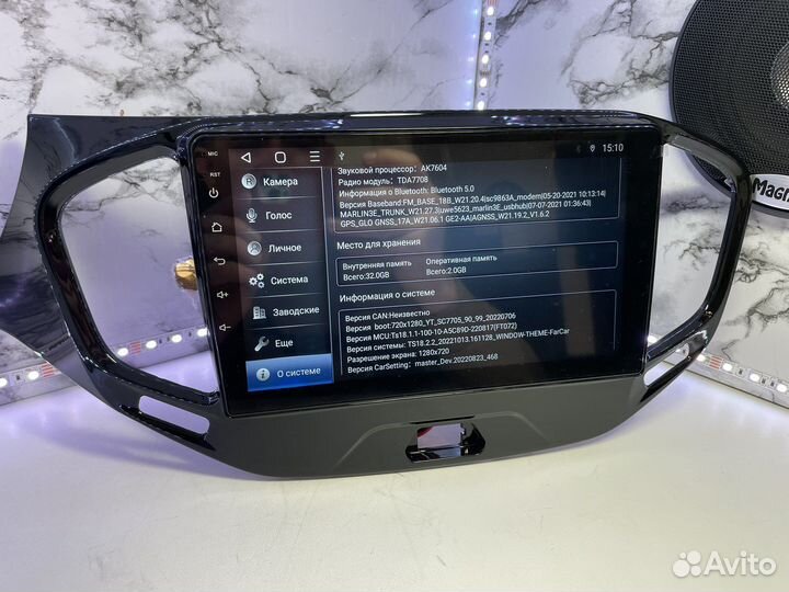 Автомагнитола LADA Vesta 2015-2023