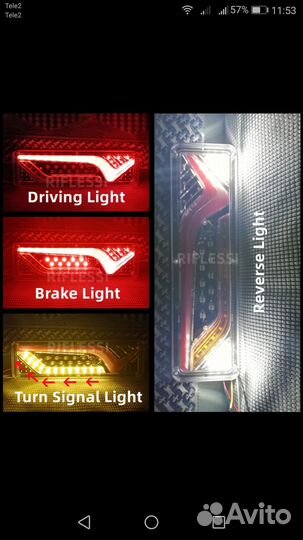 Задние фонари