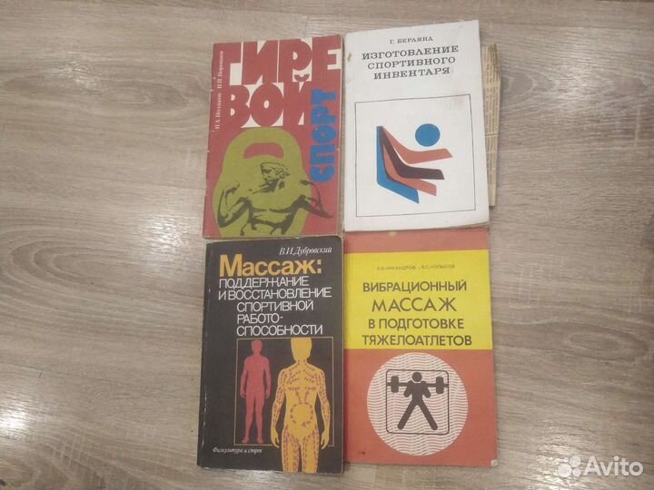 Учебник Божко по та