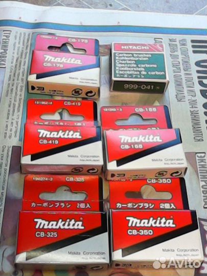 Ремонт электроинструмента