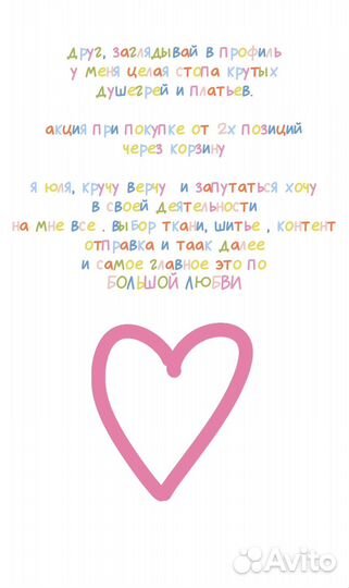 Стеганая душегрея хлопковая свободного кроя