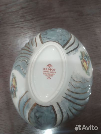 Салатник фарфор