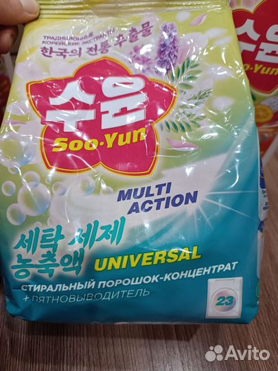 Бытовая химия корейская