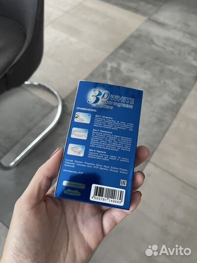 Отбеливающие полоски оригинал