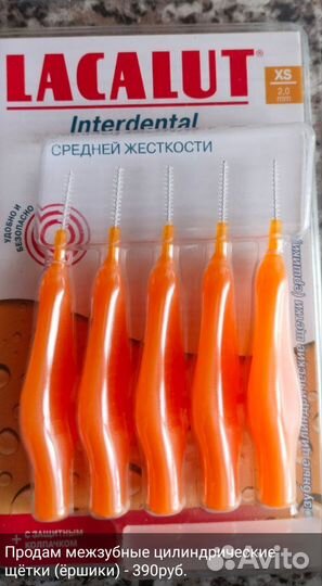 Межзубные цилиндрические щётки