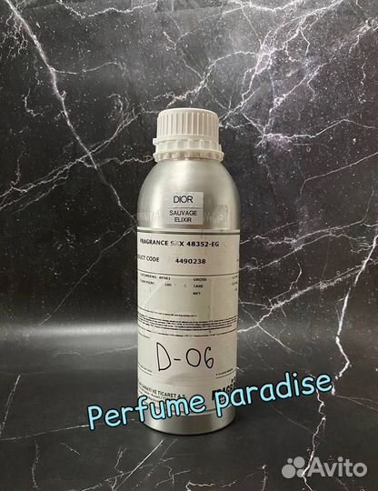 Масляные духи оптом 072