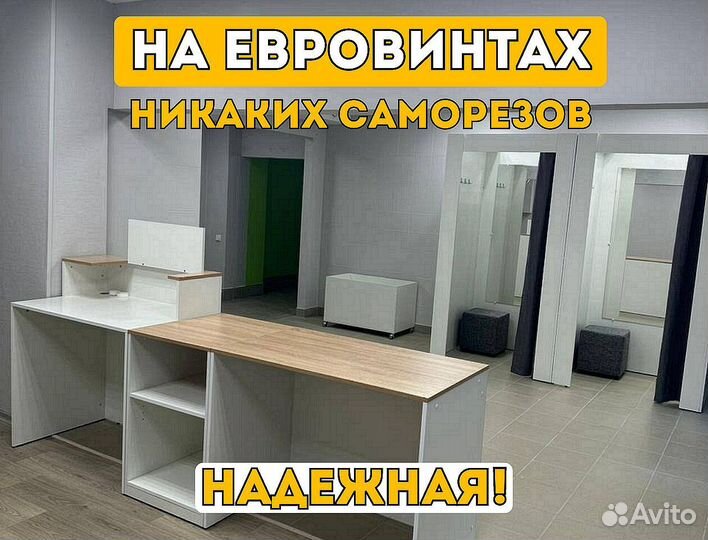 Мебель для озон