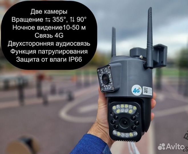 4g камера уличная 8мп
