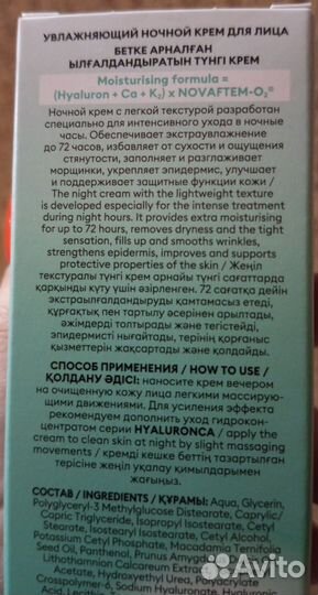 Набор для лица фаберлик