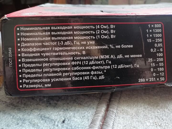 Моноблок ural