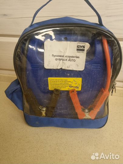 Пусковое устройство бустер