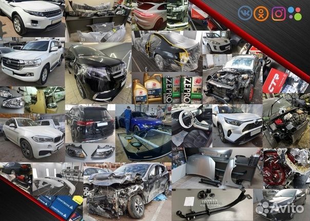 Усилитель бампера Hyundai Solaris