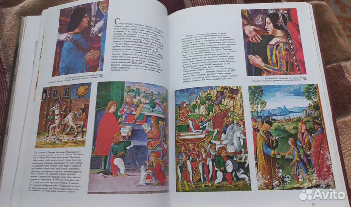 Книга по искуссву