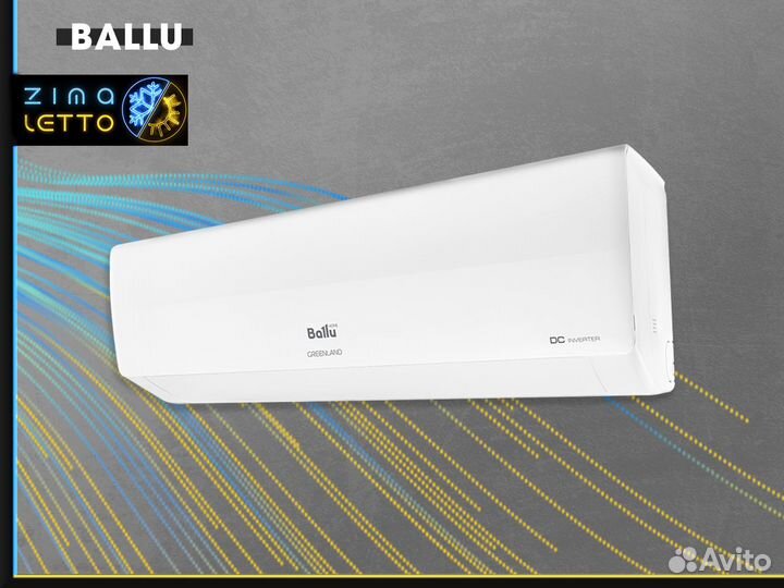 Кондиционерhaier HSU-12HNF303/R2 -W