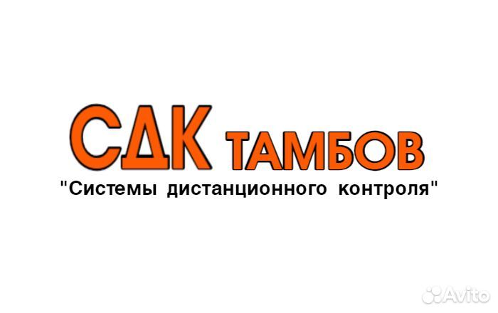 Начальник отдела