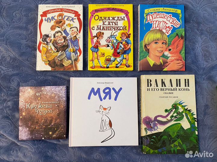 Детская литература