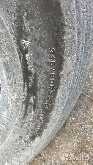 Грузовые шины 315/80-22.5
