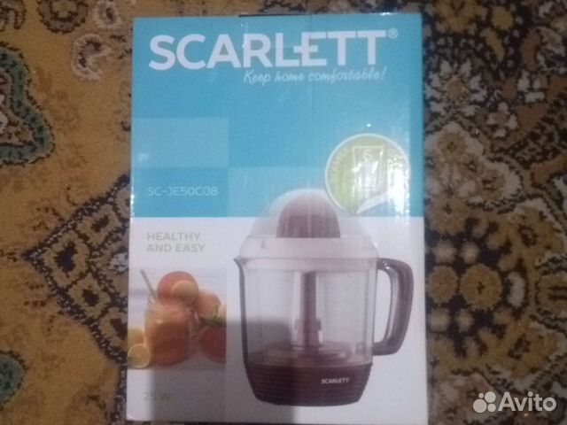 Соковыжималка для цитрусовых новая