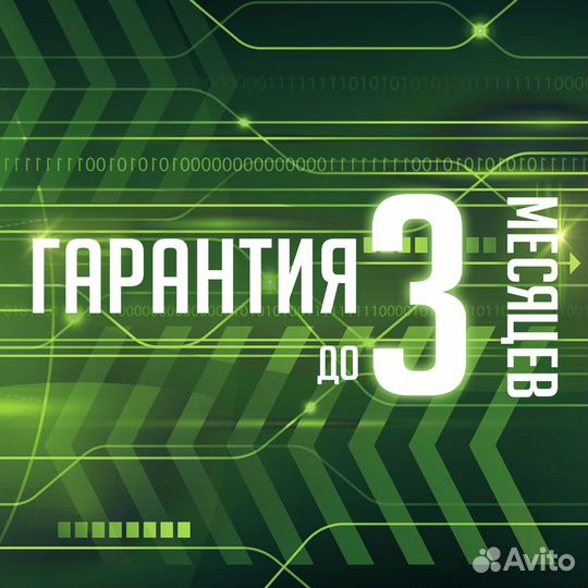Компьютер