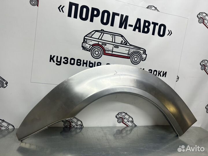 Кузовные арки задних крыльев Honda Logo левый