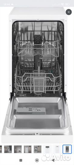 Посудомоечная машина