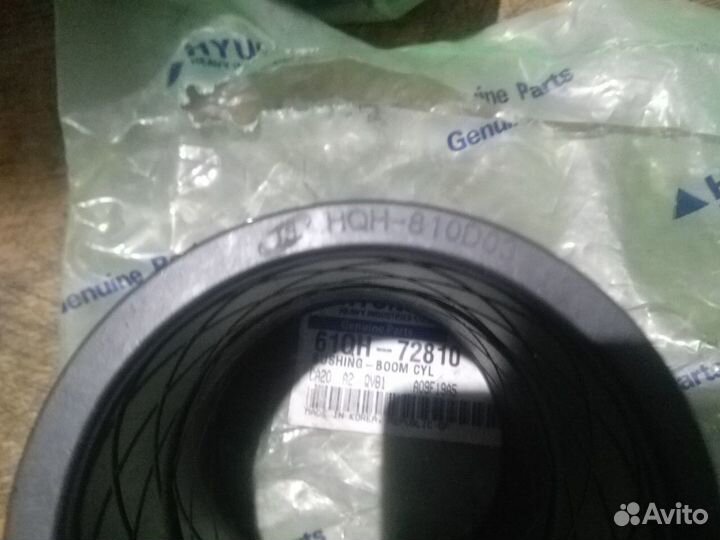 Втулка 61QH-72810