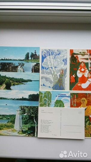 Открытки СССР