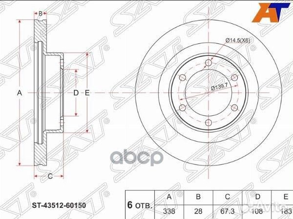 Диск тормозной перед toyota land cruiser #J12#