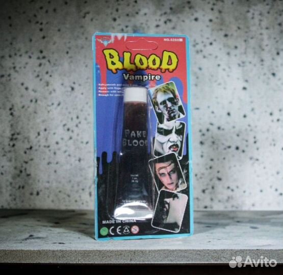 Искусственная кровь