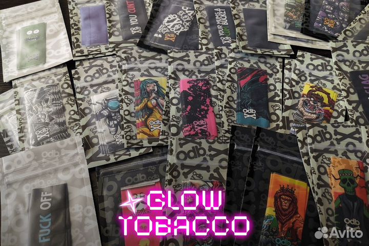 Быстрый старт с Glow Tobacco