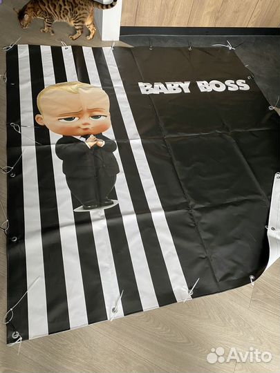 Баннер на день рождения фотозона бос молокосос