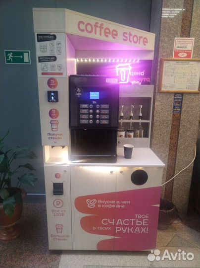 Мобильная кофейня