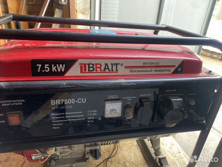 Бензиновый генератор