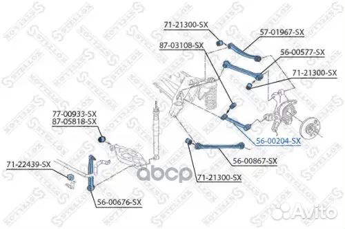 Рычаг задней подвески MB W124-W210 82 5600204SX