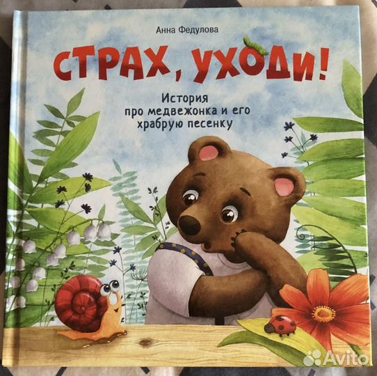 Детские книги сказки кротик шмяк пряник и вареник