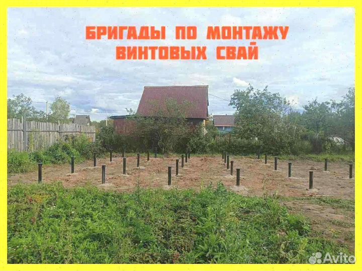 Реставрация фундамента и Подъем дома