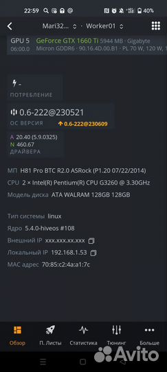 Видеокарта gtx 1660 ti