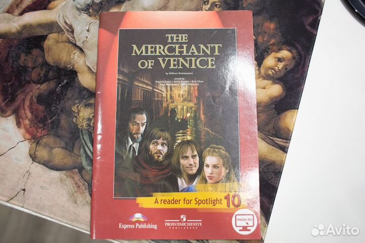 Книги для чтения 