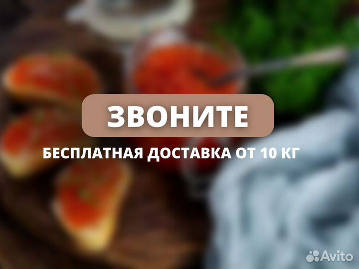 Красная икра нерки. Вылов 2023