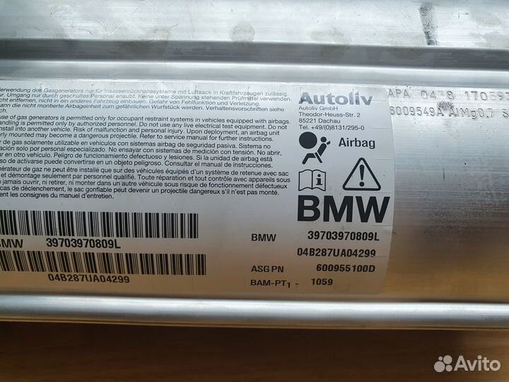 Подушка безопасности в торпедо(парприз) е60 е61