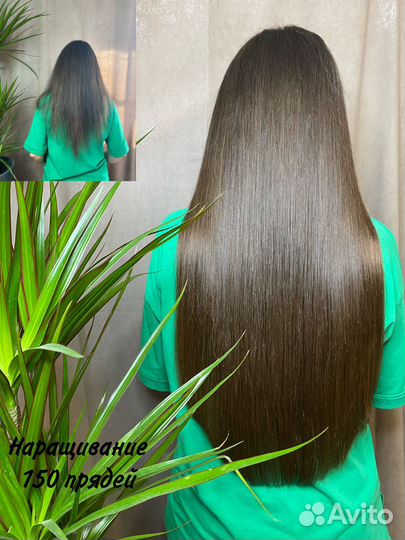 Холодное наращивание волос