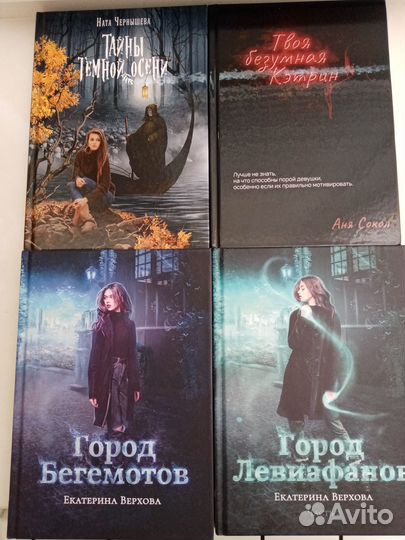 Фэнтези, фантастика издательства T8 rugram