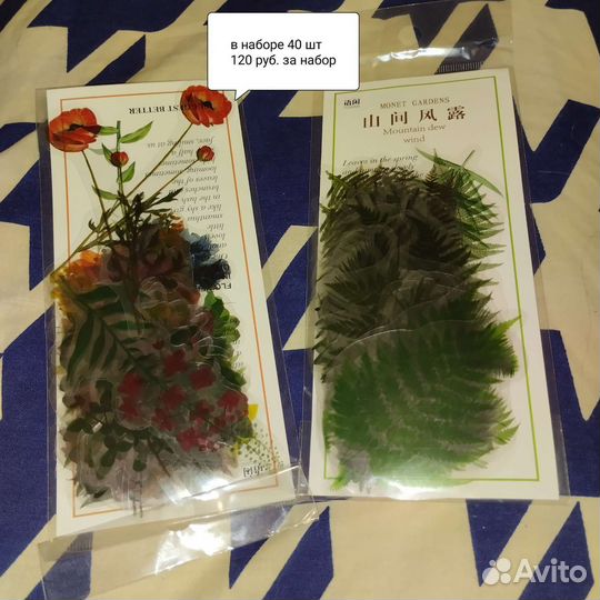 Скрапбукинг