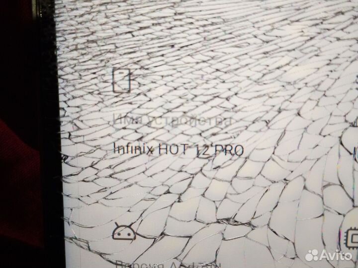 Infinix Hot 12 Pro, 8/128 ГБ